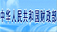 友情鏈接三